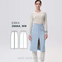 Юбка Эмма_ww. Размеры 40-54, рост 168-174