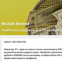 Подписка на канал Rezan Invest