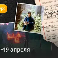 Кино-дайвинг: погружение в смыслы. Курс практической герменевтики для ценителей киноклассики