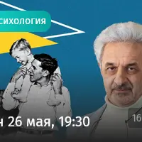 Вершина треугольника. Как отношения родителей влияют на детей