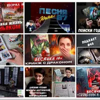 Юля и ее Волкодав