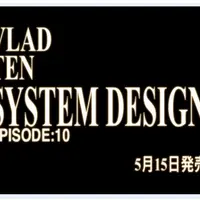 Систем Дизайн