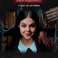 Лига фитнеса. Шестой подход