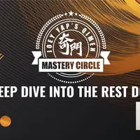 Врата в Ци Мэнь. Глубокое погружение во врата отдыха