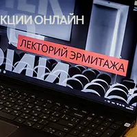 Фарфор и революция: судьба Императорского Фарфорового Завода в XX веке