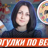 Прогулки по весне: техника быстрого создания поделок в классе
