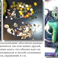 Лампа Морской отшельник