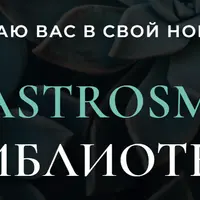 Gastrosmile Библиотека: атрофия, аутоиммунный гастрит и АИТ
