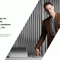 Питон старт