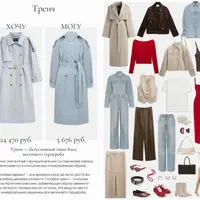 Авторский журнал «Полли» (апрель 2025)