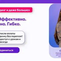 Трейдинг и даже больше