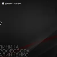 Адаптивная эндокринология: когда гипергликемия не требует лечения