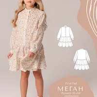 Платье Меган. Размеры 92-158