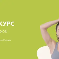 Раскрытие лотоса