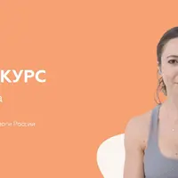 Шаг Ханумана