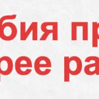 Осенний марафон. Скорочтение за 5 дней. Для детей 6-8 лет