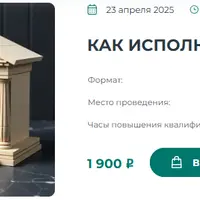 Как исполнить решение суда