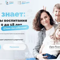 Мама знает: все вопросы воспитания ребенка от 0 до 18 лет