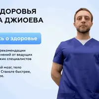Осанка. Нейроцентрический подход 2.0
