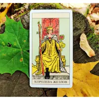 Придворные арканы и их взаимодействие в раскладе