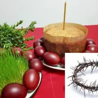 Пасхальные растения