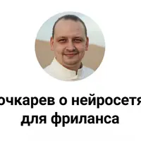 Тексты с ИИ