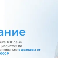 Бизнес-кредитование ООО и ИП