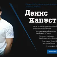 Эффективные методики подготовки к соревнованиям