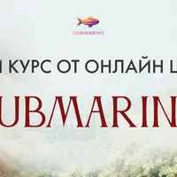 Нейрофотограф