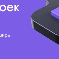 Школа новостроек