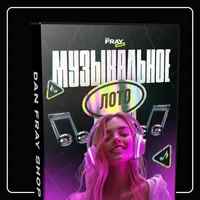 Музыкальное лото Универсальное