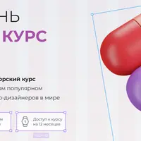 Ну ооочень хороший курс по Figma