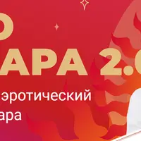 Таро Манара 2.0