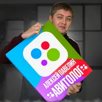 Золотая кнопка Авито