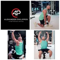 Закрытый канал Тренировки