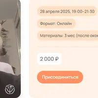 Работа с психотравмой в методе ДПДГ: техники «ширма» и «аффективный мост»