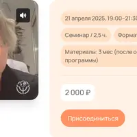 Ментальное видео: техника переработки травматических переживаний методом ДПДГ
