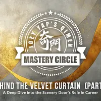 За бархатной завесой. Врата Сцены в карьере
