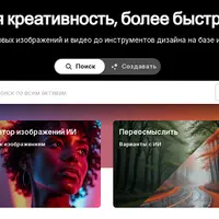 Доступ к базе изображений, фото, PSD и иконок Freepik