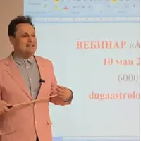 Астрополет