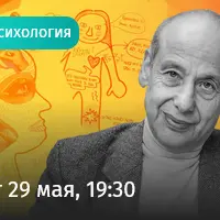 Психология достоинства. Как оставаться человеком в эпоху перемен