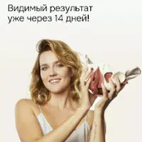 Здоровый таз и роскошная осанка