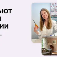 Как шьют шторы в Англии