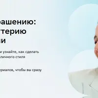 От идеи к украшению: создаём бижутерию своими руками