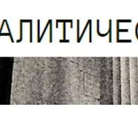 Аналитические материалы thewallstreet.pro