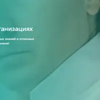 10 мифов о бирюзовых организациях