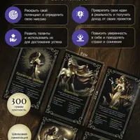 МАК Дар Мидаса