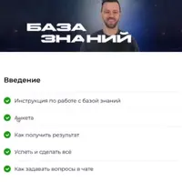 Клуб Павла Ширяева