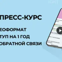 Техника дофаминовых прыжков