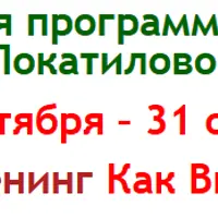 Как выйти замуж